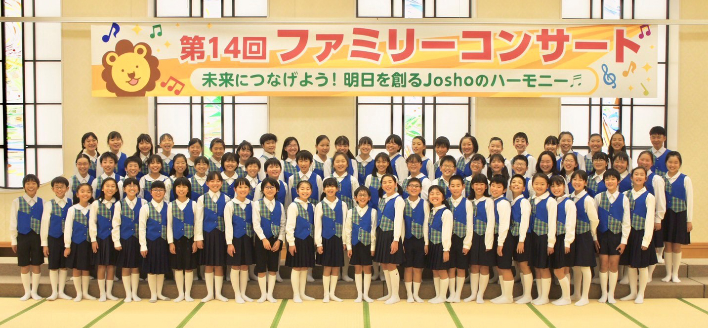 関西方面「関西少年少女合唱団