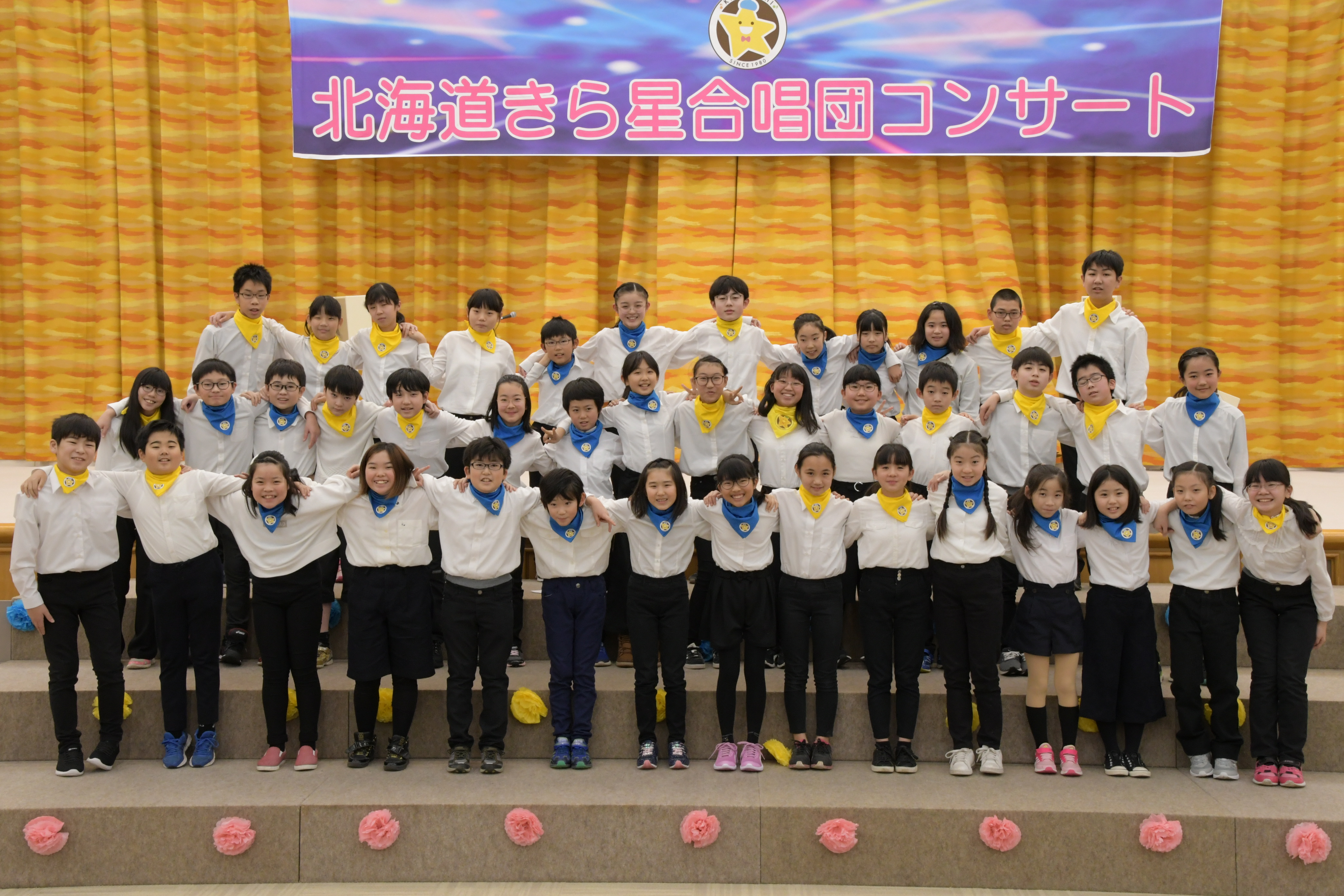 北海道方面「北海道きら星合唱団」