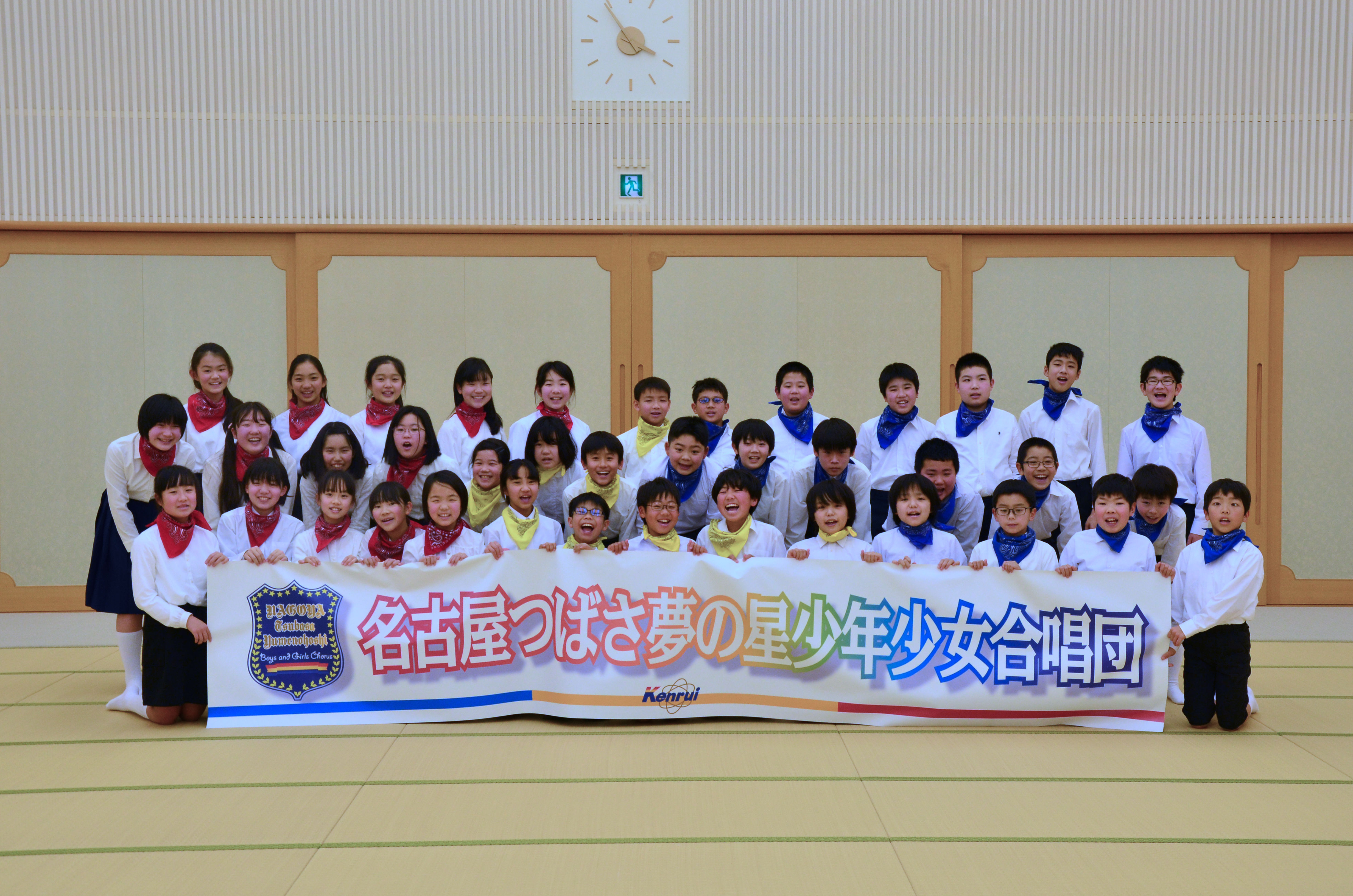 中部方面「名古屋つばさ夢の星合唱団」